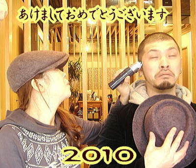 2010goaisatu.jpg