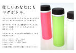 mugbottle_03.jpe