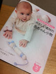 20110529-1.JPG