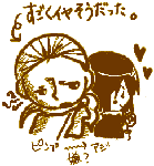c49a1baa.gif