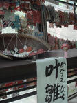 choppainfushimiinari.jpg