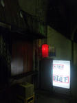 94801d21.jpg
