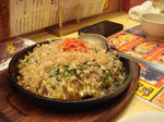 yamaimo.jpg