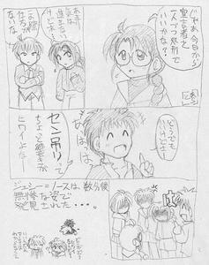 えろまんが（爆）