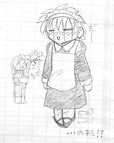 メイドぴこきゅん