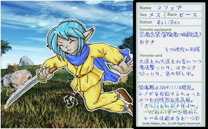 珈琲肌のコフェア