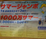 100725k03.jpg