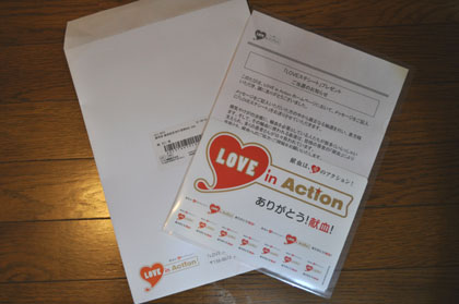 90-love1.jpg