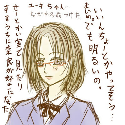 yuuki.jpg
