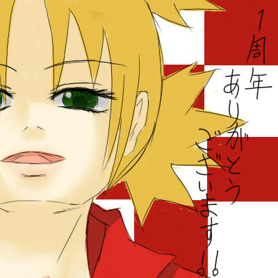 temari2.jpg