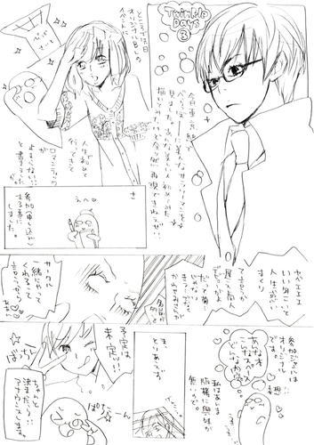 イベント参加したいとか言う日記