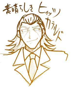 pachi.jpg