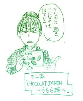 hime-cho2.jpg
