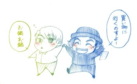 ノス＆ネイノー