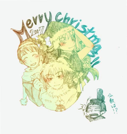 日和クリスマス