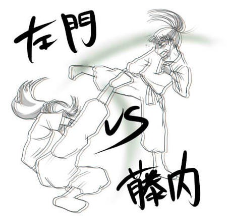 動き練習