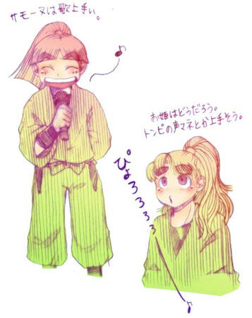 歌