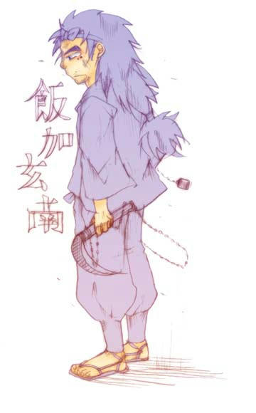 伊勢の浪人