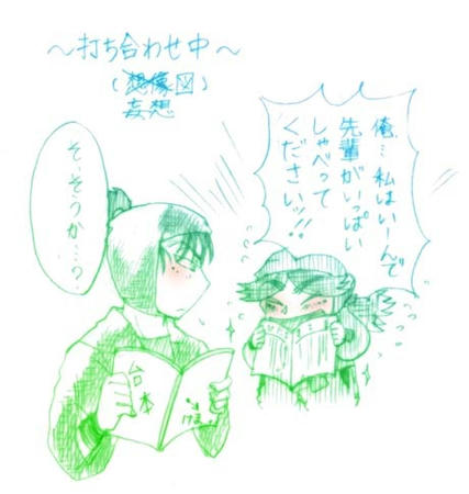 先輩思いの富松