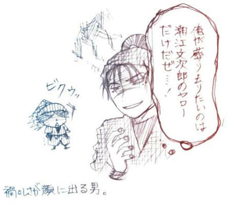 6-23yougu02.jpg