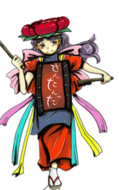 やっこらーちょいややっせー