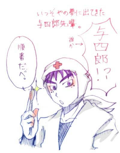 白衣（のつもり）
