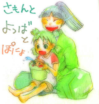 と！