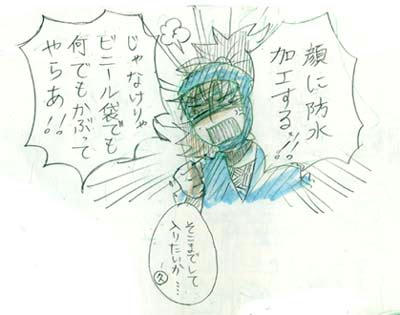 20100525anime02.jpg