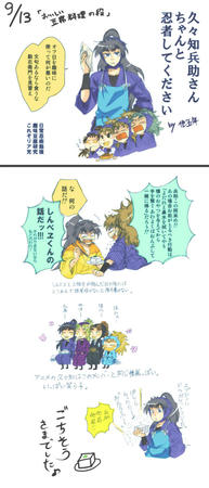 豆腐料理