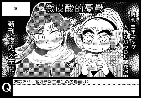 カット