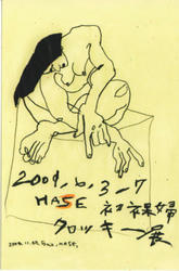 20090529042514.jpg