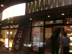 080419-7.JPG