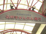 080607-6.JPG