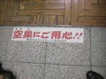 080607-12.JPG