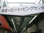 080613-6.JPG