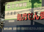 080624-4.JPG
