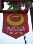 080522-4.JPG