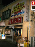 080710-6.JPG