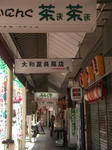 080712-4.JPG