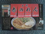 2009120202.jpg