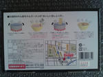 2009120203.jpg
