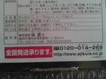 2009120204.jpg