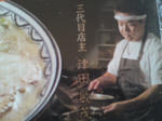 2009120205.jpg