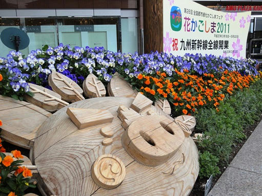 鹿児島中央駅
