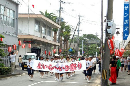 よいらーいき祭り