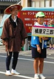 南蛮行列・橘屋又三郎