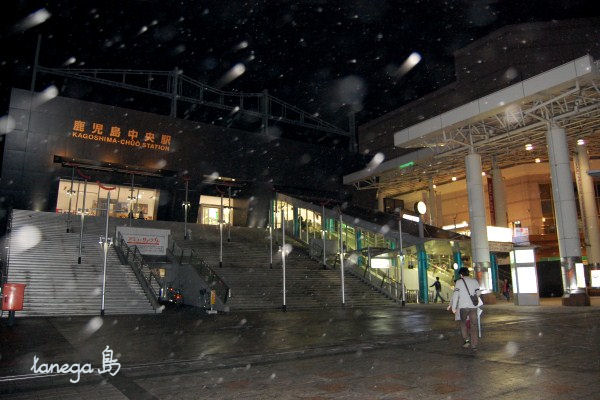 鹿児島中央駅