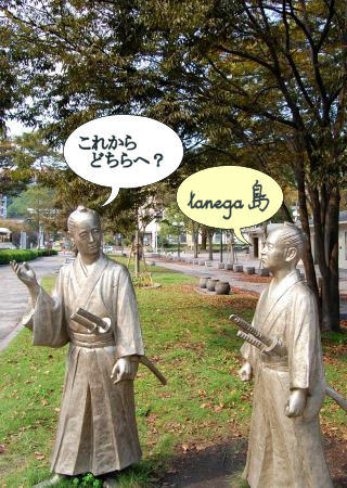 伊地知・吉井の像