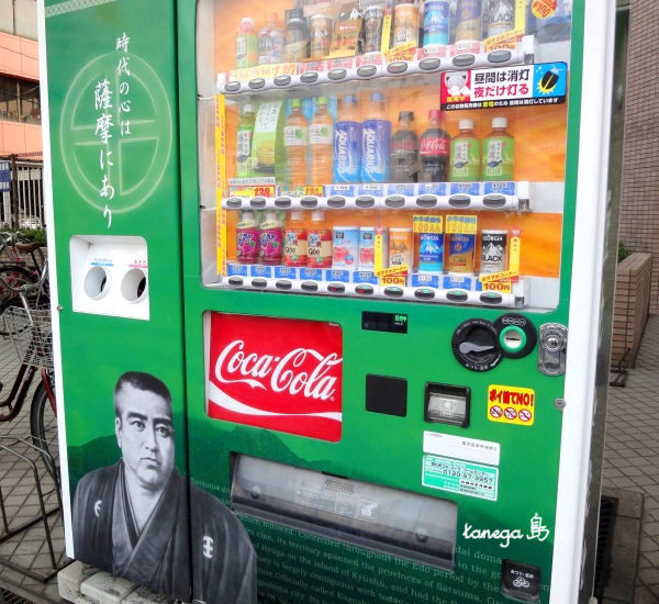 自動販売機