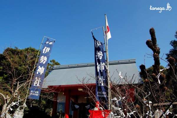 伊勢神社